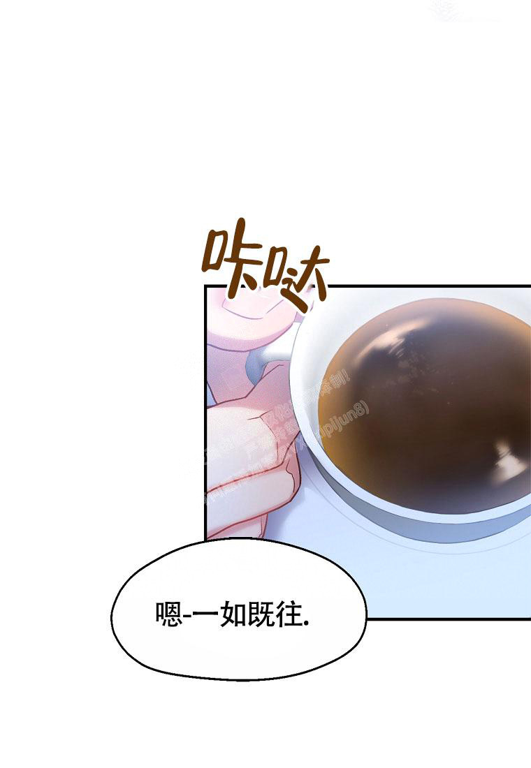 甜蜜交易Soleng小说漫画,第4话2图