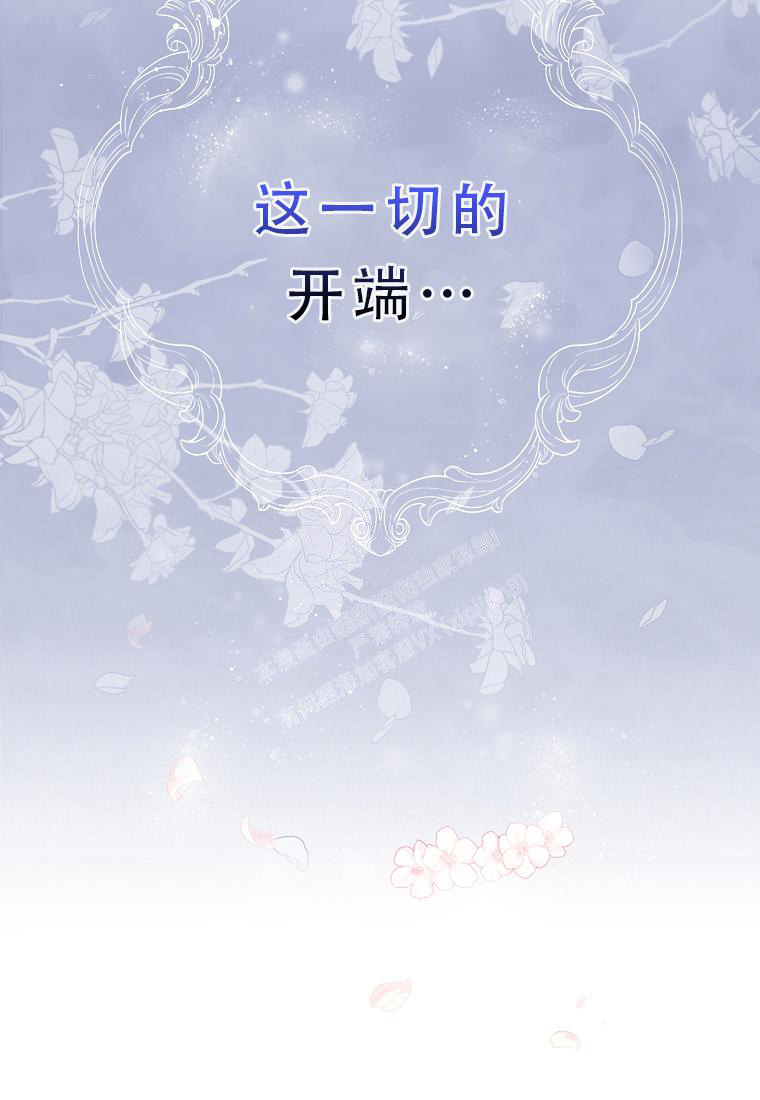 甜蜜交易可乐漫画漫画,第1话1图