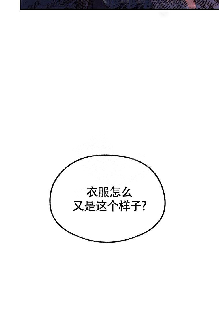 甜蜜之家漫画,第20话2图