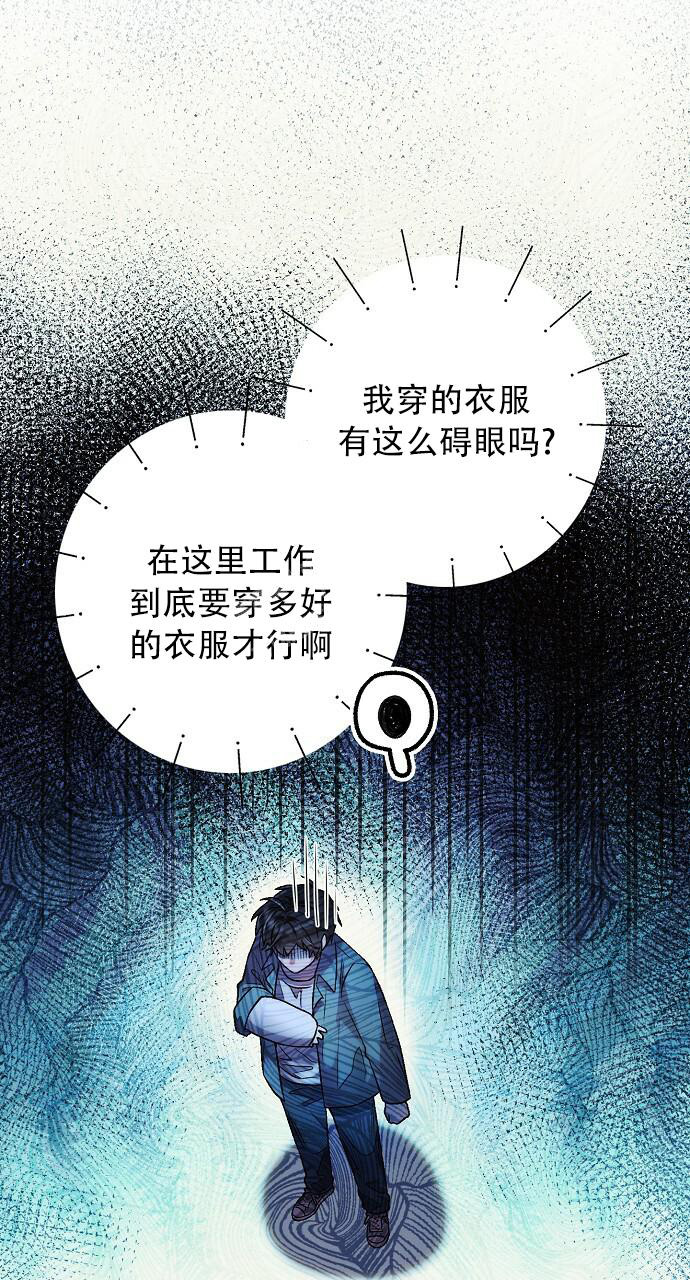 甜蜜蜜电影张曼玉黎明漫画,第21话1图