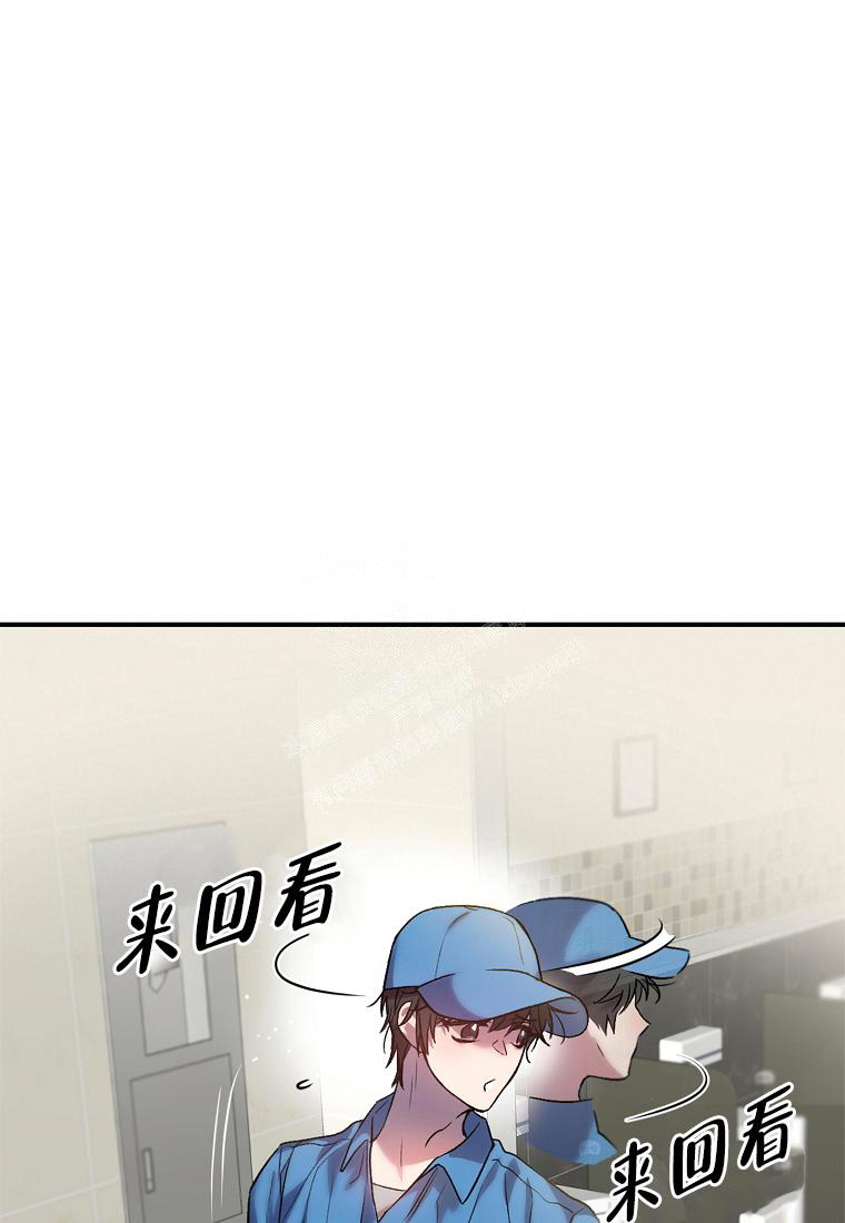 甜蜜价格漫画,第2话2图