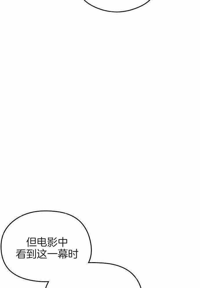 甜蜜之家漫画,第49话1图