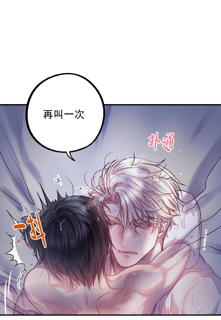 甜蜜交易可乐漫画漫画,第1话1图