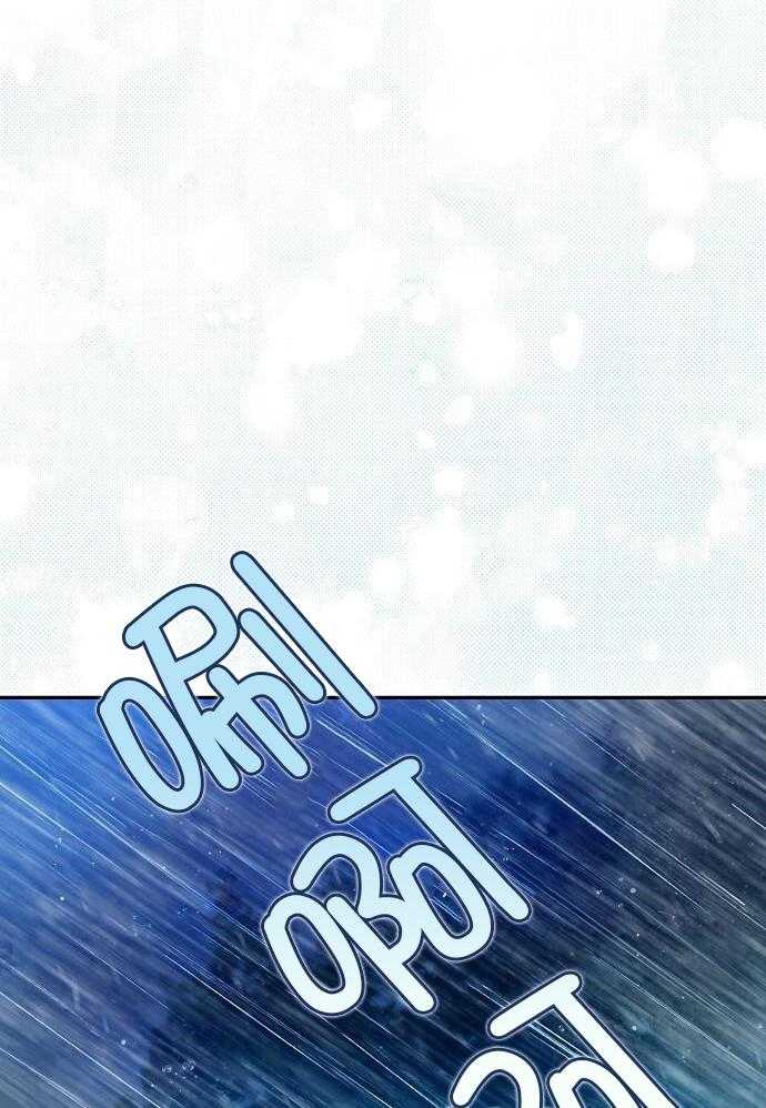 甜蜜交易漫画,第50话2图