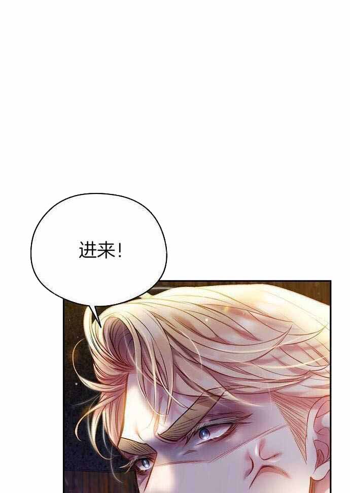 甜蜜计划电视剧漫画,第48话1图