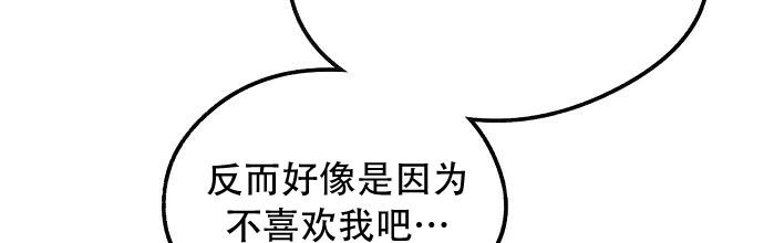 甜蜜蜜电影张曼玉黎明漫画,第21话2图