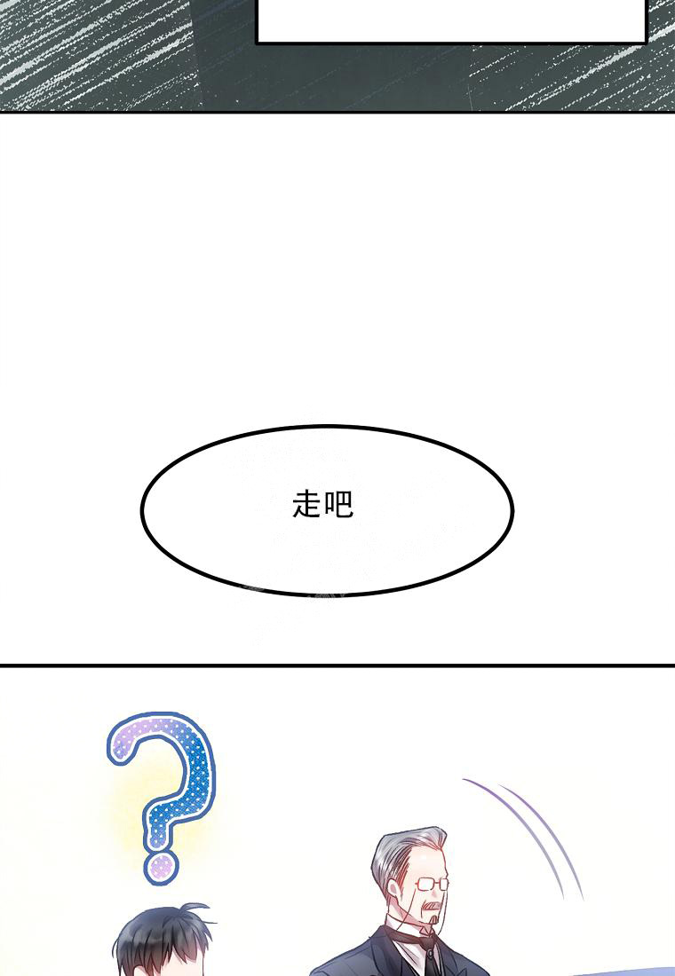 甜蜜选项漫画,第6话2图