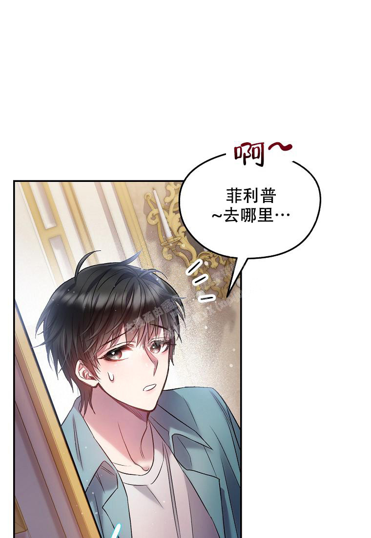 甜蜜爱情漫画,第18话1图