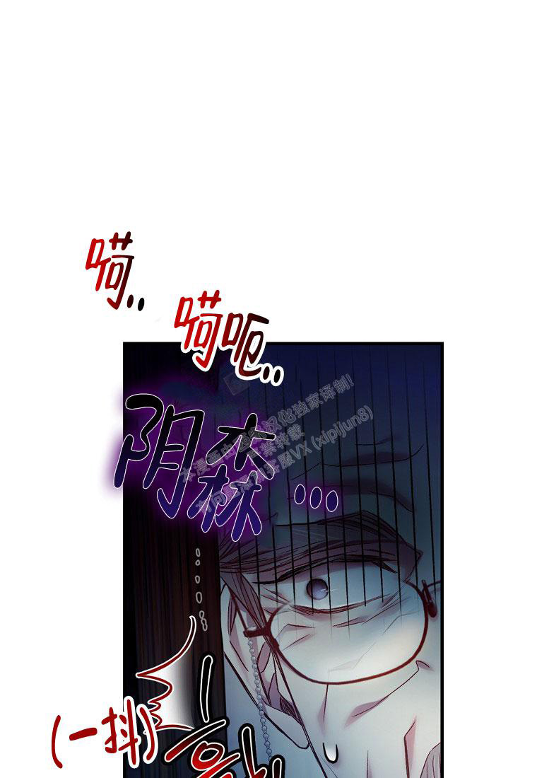 甜蜜交易漫画,第12话1图