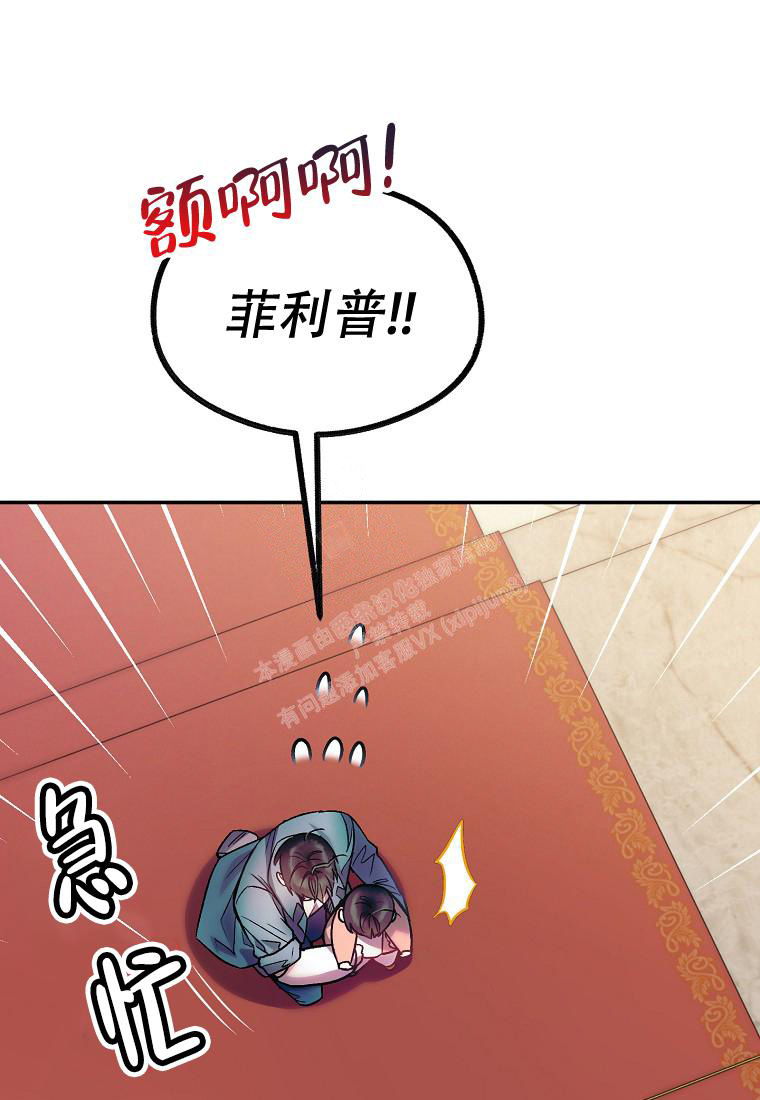 甜蜜爱情漫画,第18话2图