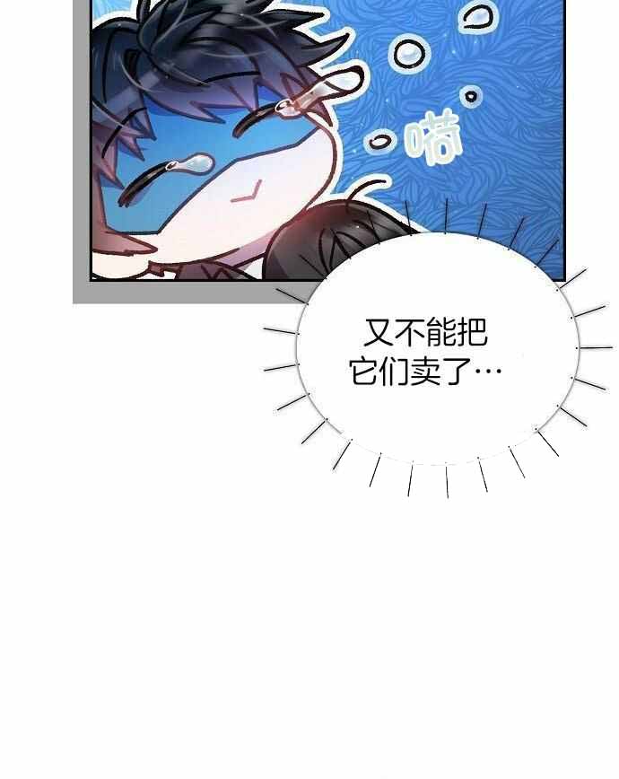 甜蜜家园漫画,第35话2图