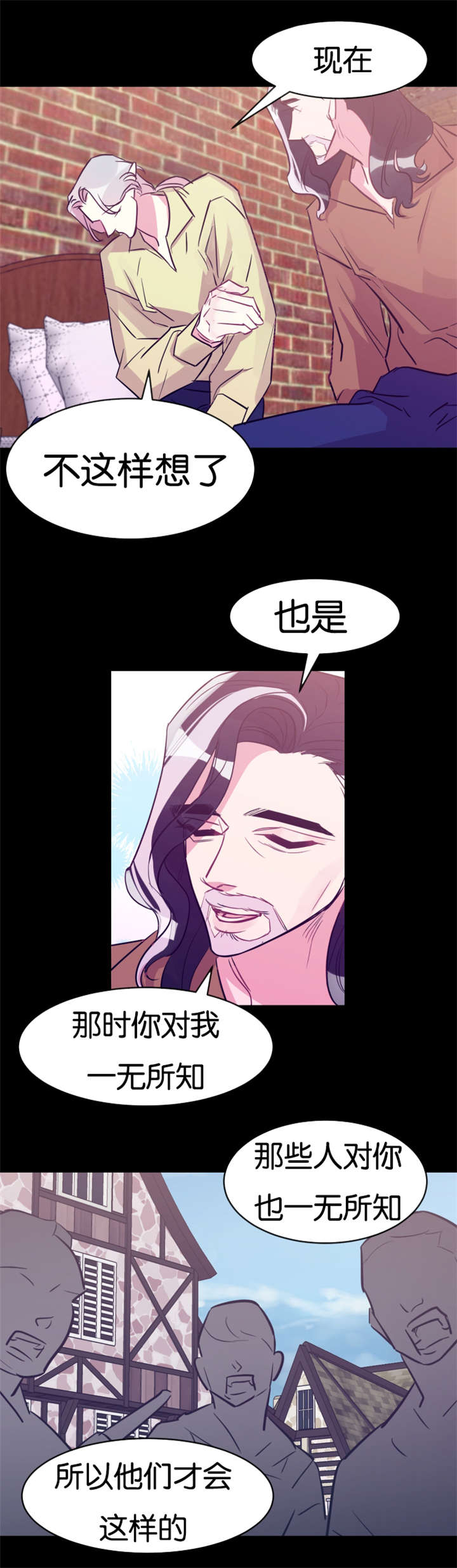 他是一名老师英语漫画,第29话2图