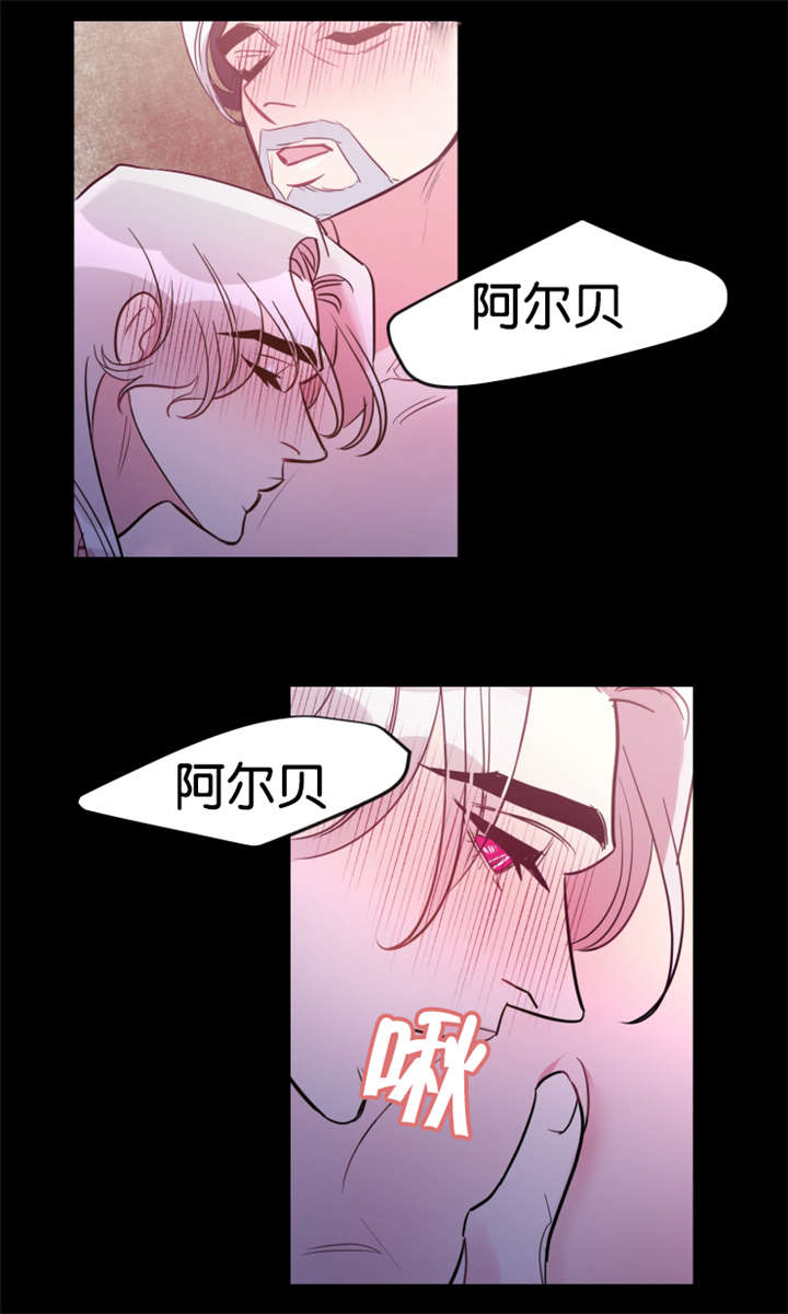 他身上有一条龙漫画,第31话1图