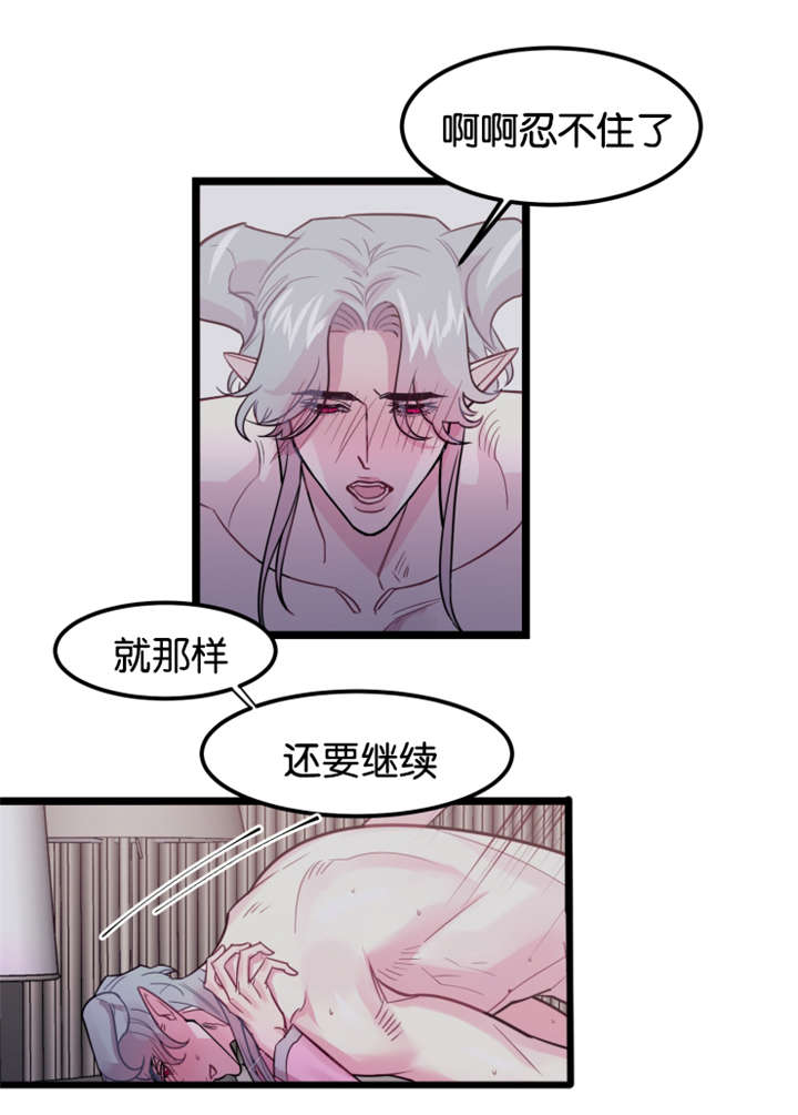 他是一个有趣的人英文漫画,第4话1图