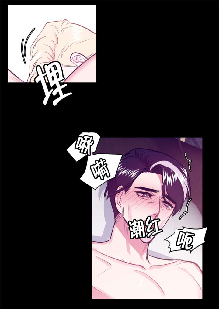 他是一条龙电影漫画,第16话2图