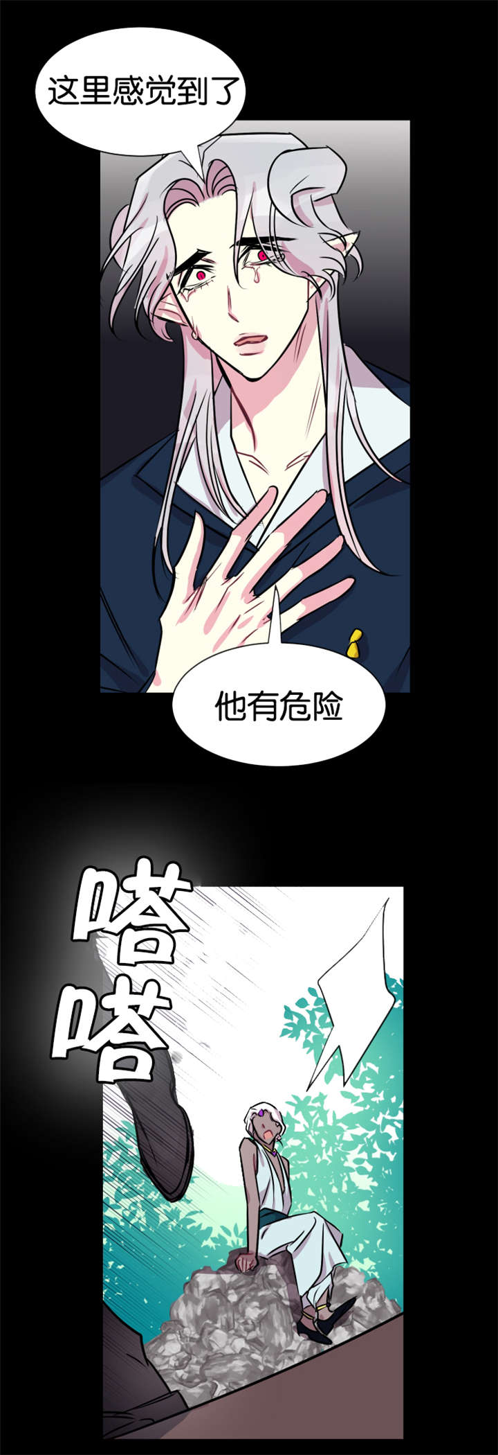 他是一道光作文漫画,第38话2图