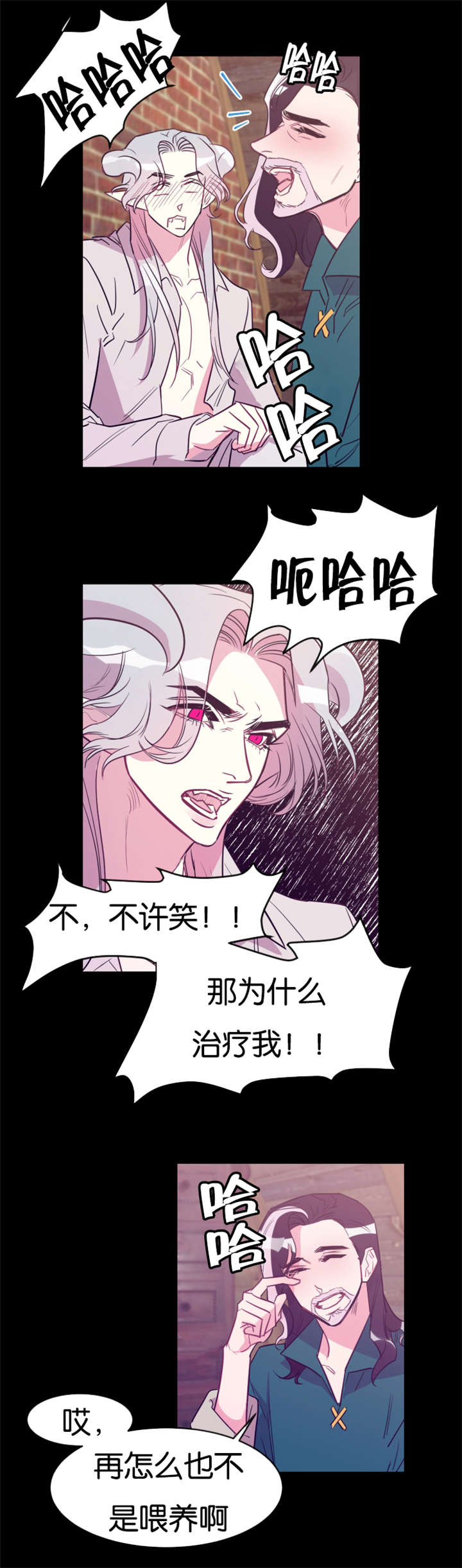 他是一条龙用英文怎么说漫画,第28话2图