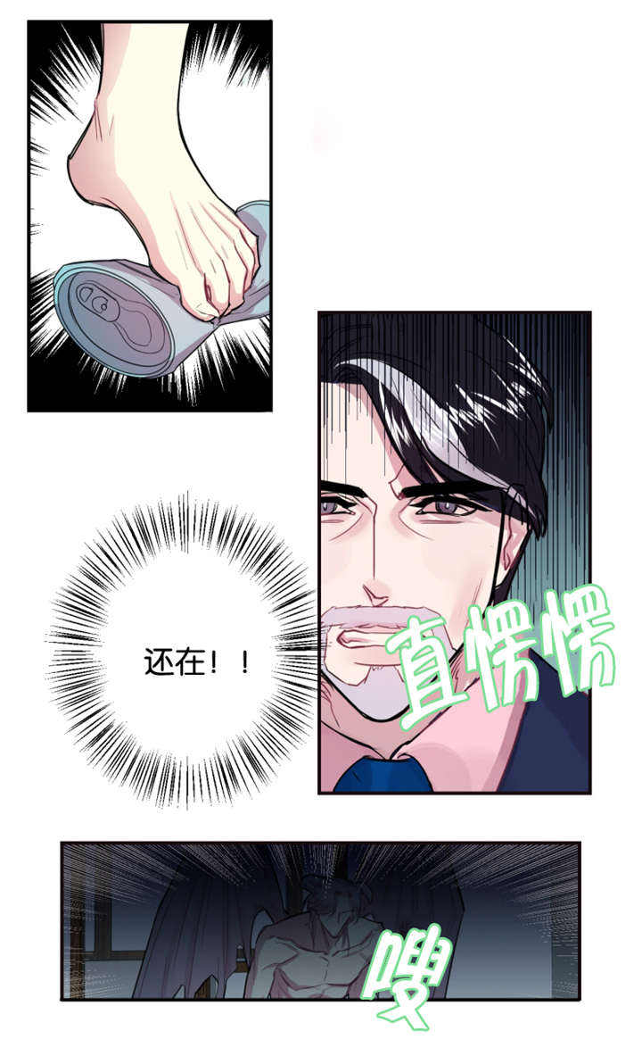 他是一个怎样的人作文漫画,第1话1图