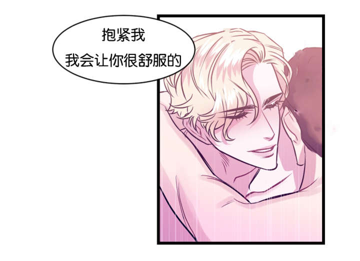 他是一个充满了决心和毅力的人英文漫画,第14话1图