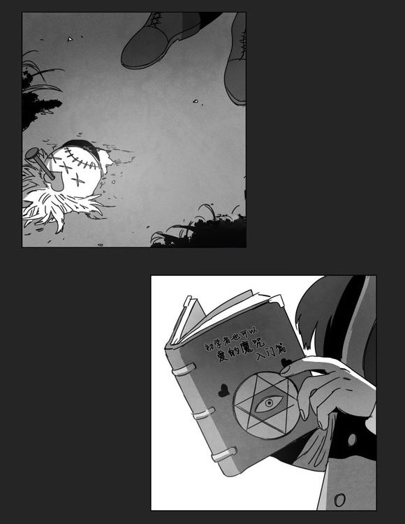 黄白之界漫画,第10话1图