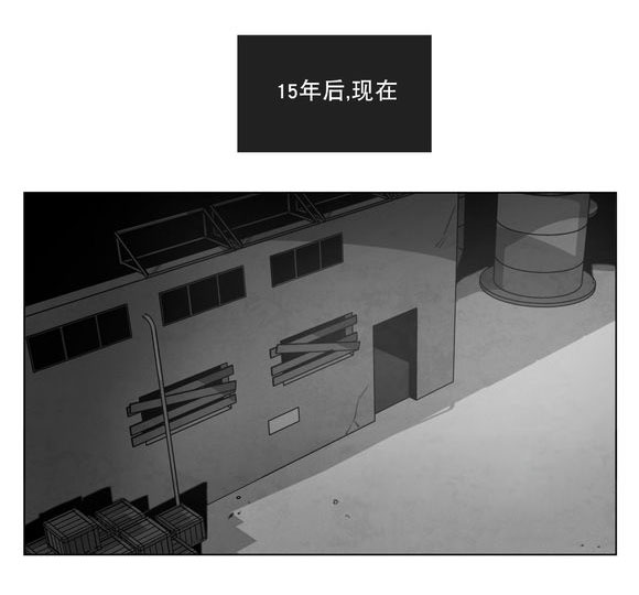 黄白之境漫画,第14话1图
