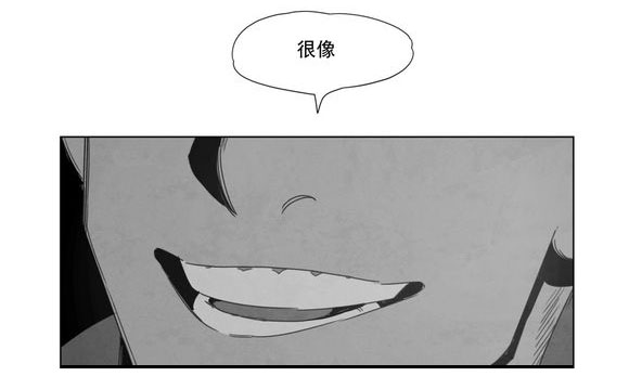 黄白之界漫画,第5话2图