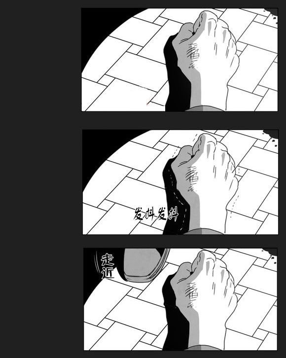 黄白之境漫画,第7话2图