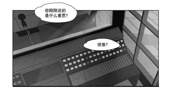 黄白之界漫画,第5话2图