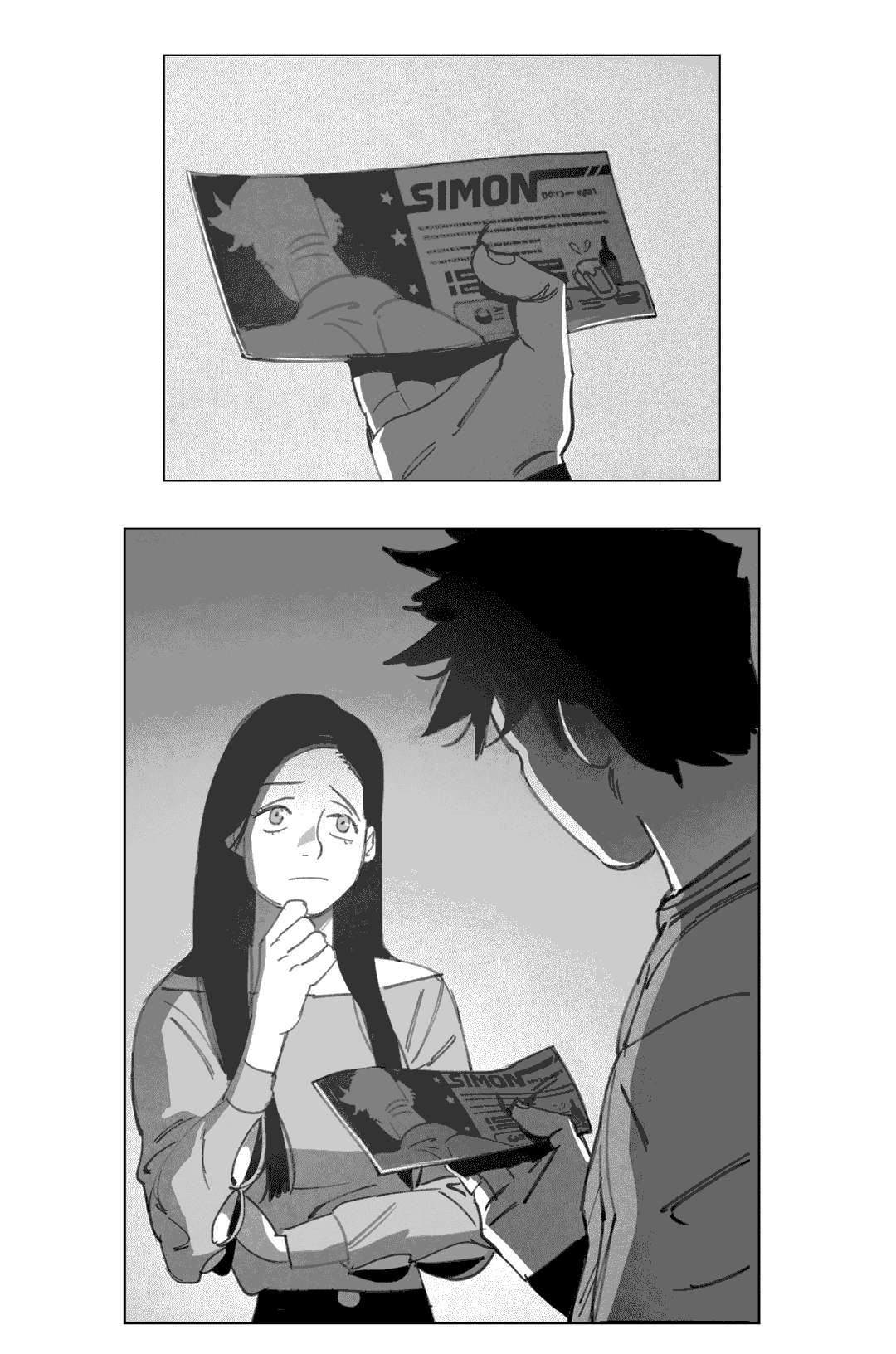黄白之界漫画,第16话2图