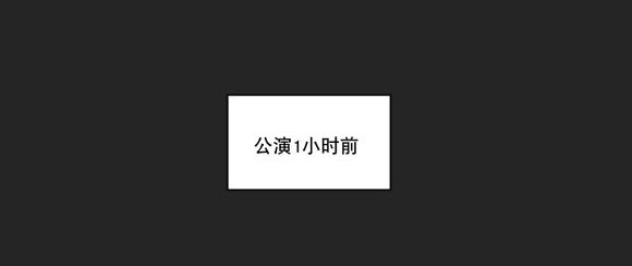 黄白之界漫画,第10话1图