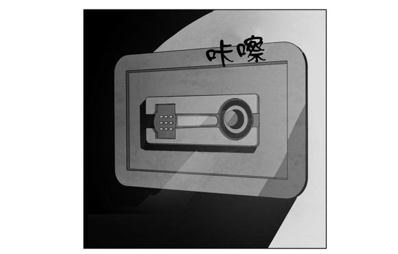 黄白之界漫画,第5话2图