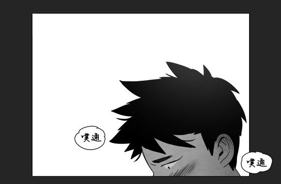 黄白之界漫画,第10话1图