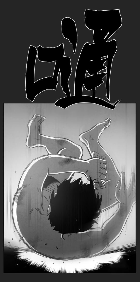 黄白之境漫画,第12话2图