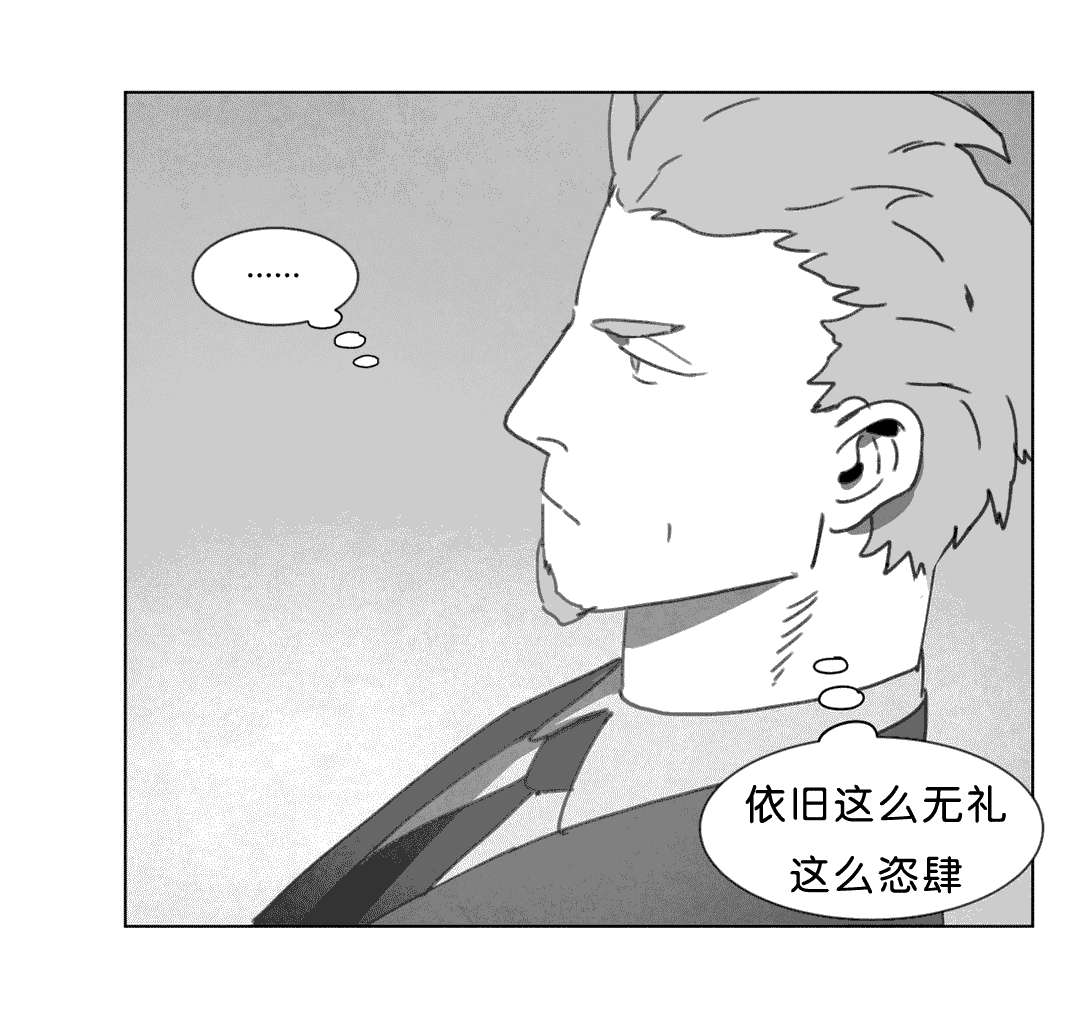 黄白之境漫画,第18话2图