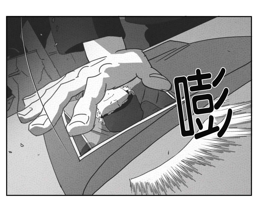 黄白之境漫画,第26话1图