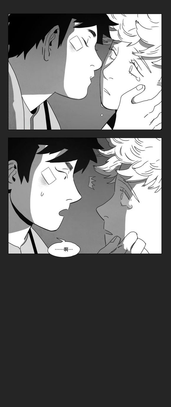 黄白之境漫画,第13话1图