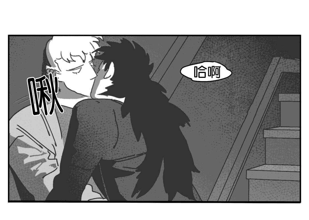 黄白之界漫画,第27话2图