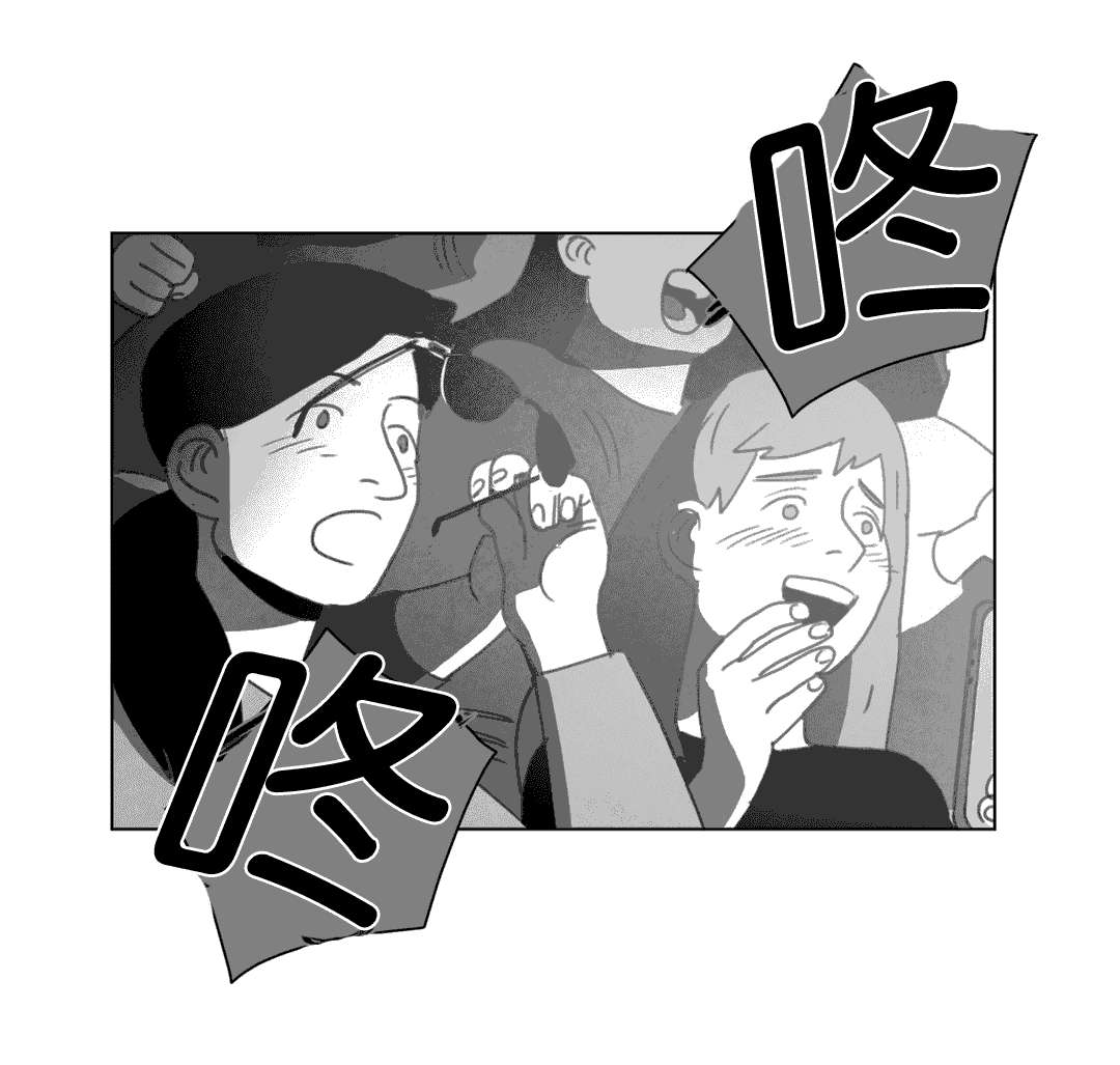 黄白之界漫画,第17话1图