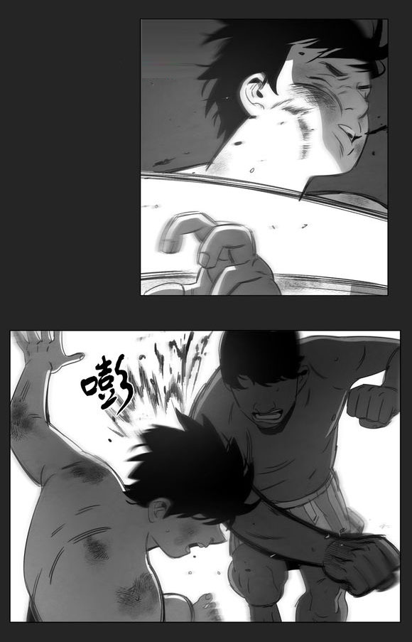 黄白之境漫画,第12话2图