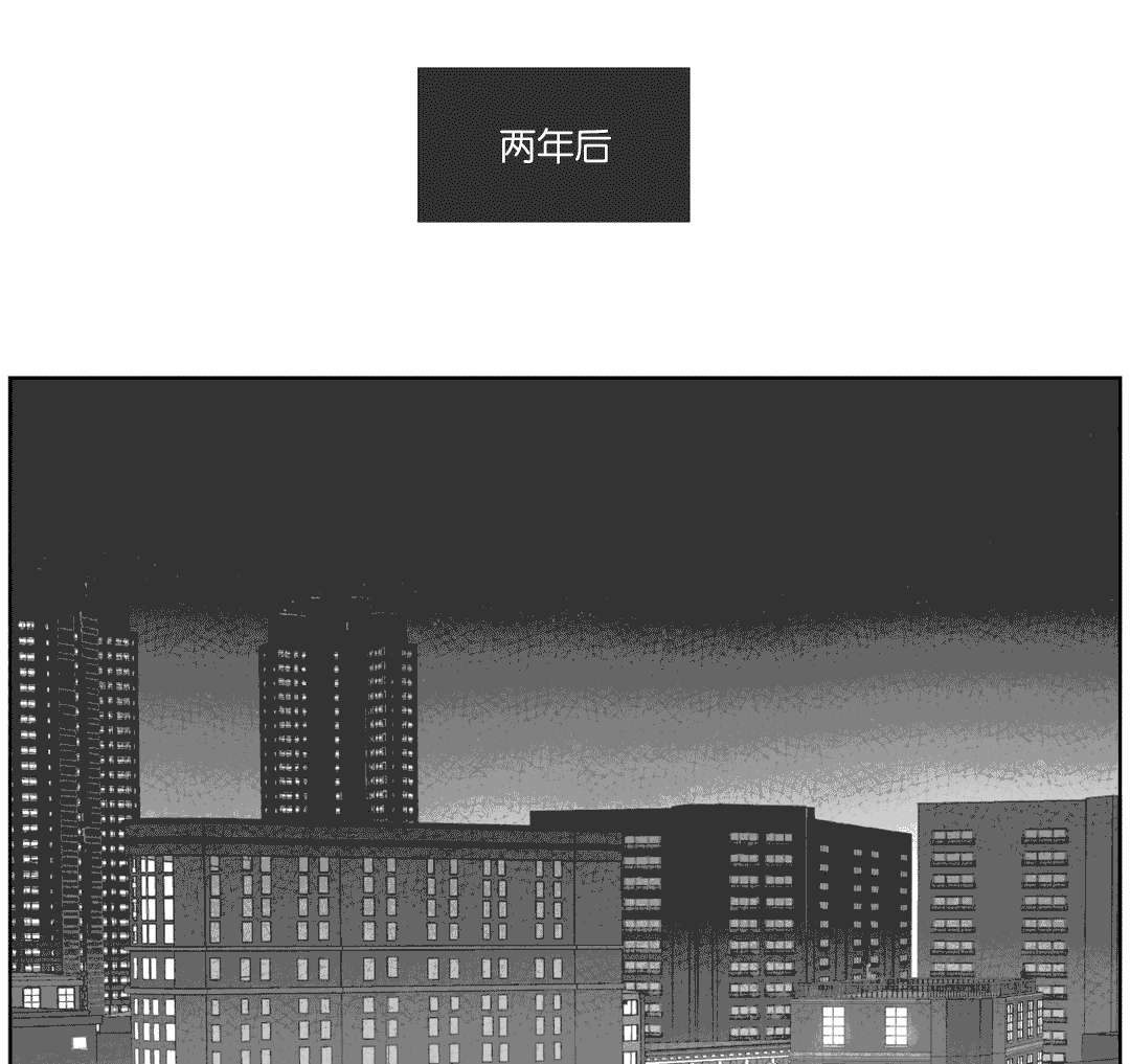 黄白之境漫画,第30话2图