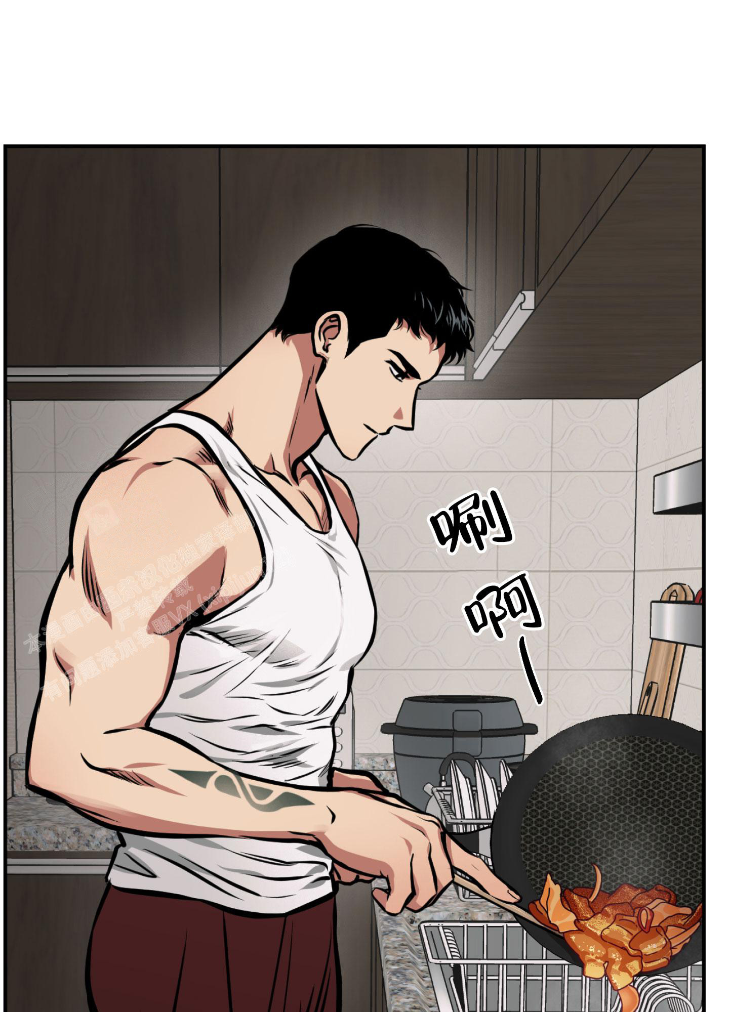幽灵枪漫画,第8话2图