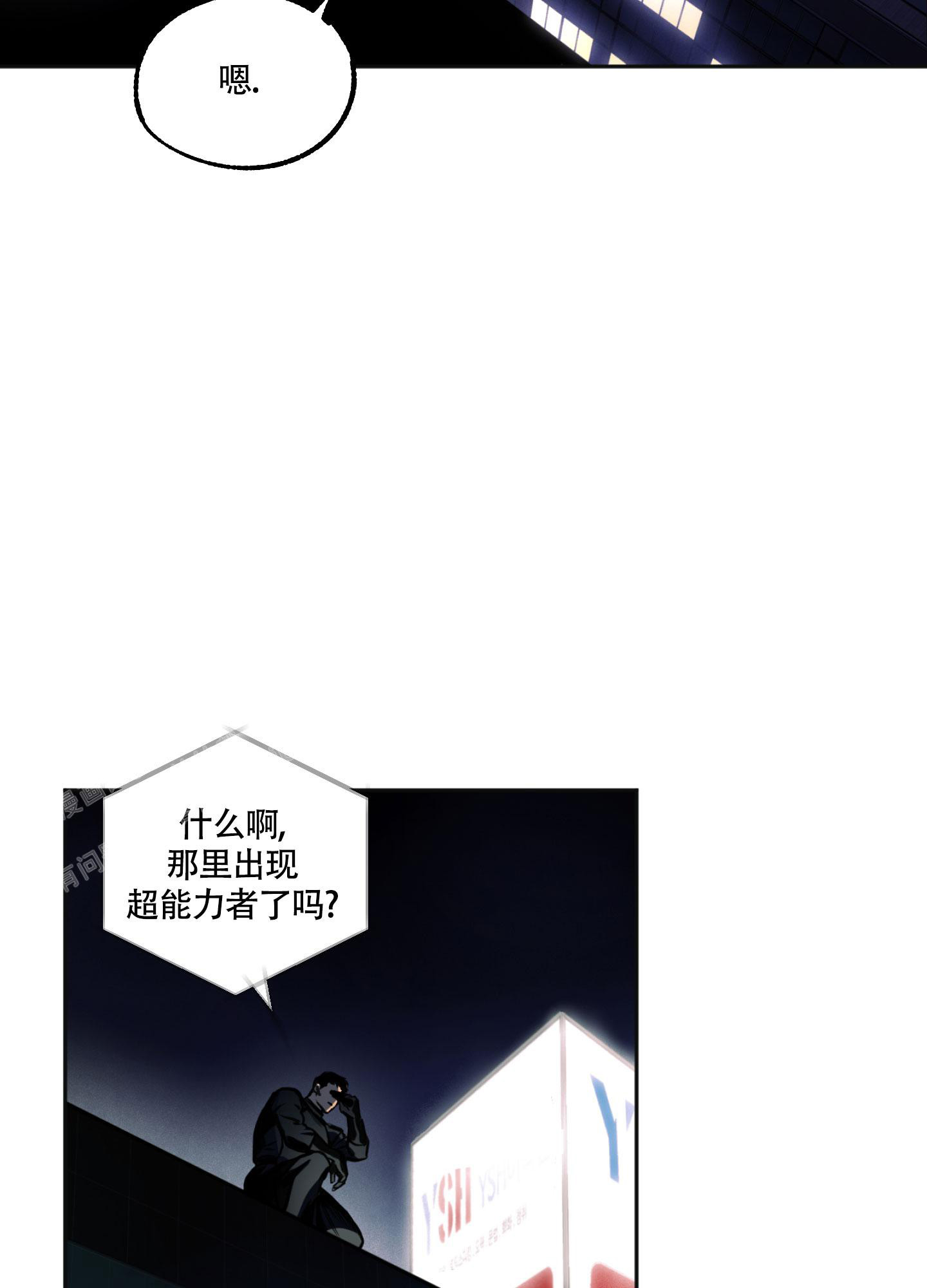 幽灵骑士漫画,第4话2图