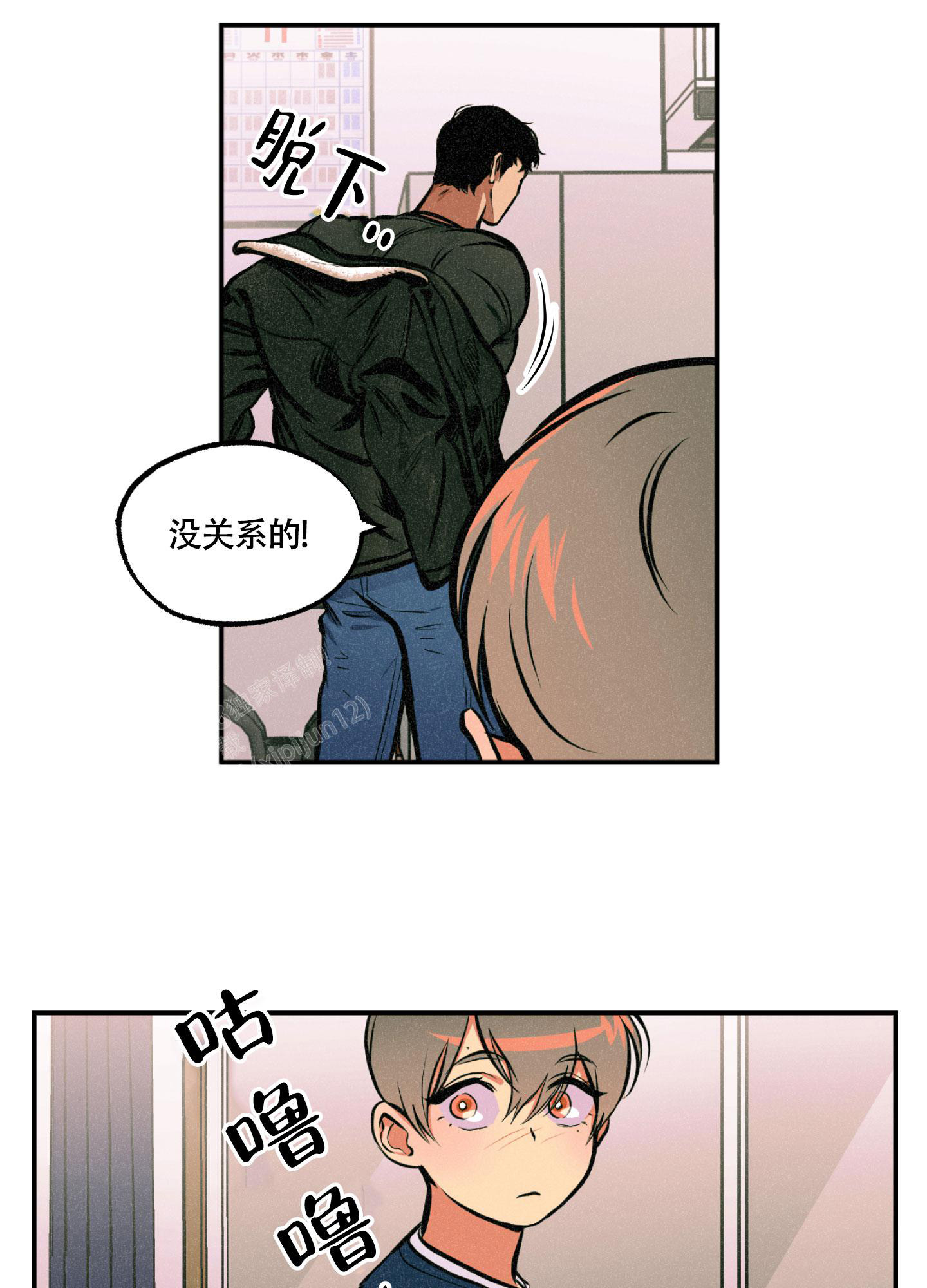 幽灵枪手小游戏漫画,第9话1图