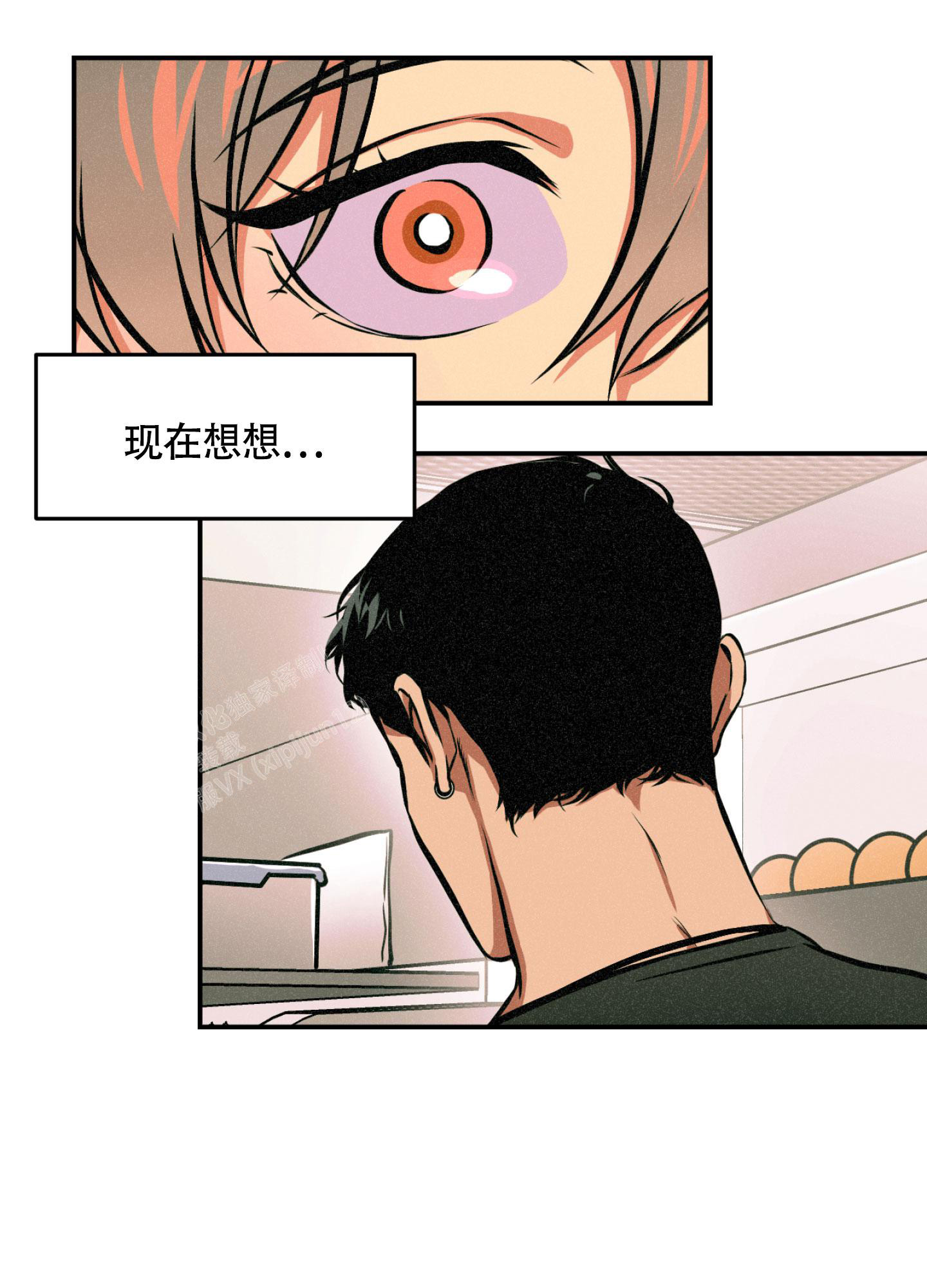 幽灵公主电影免费完整版漫画,第9话2图