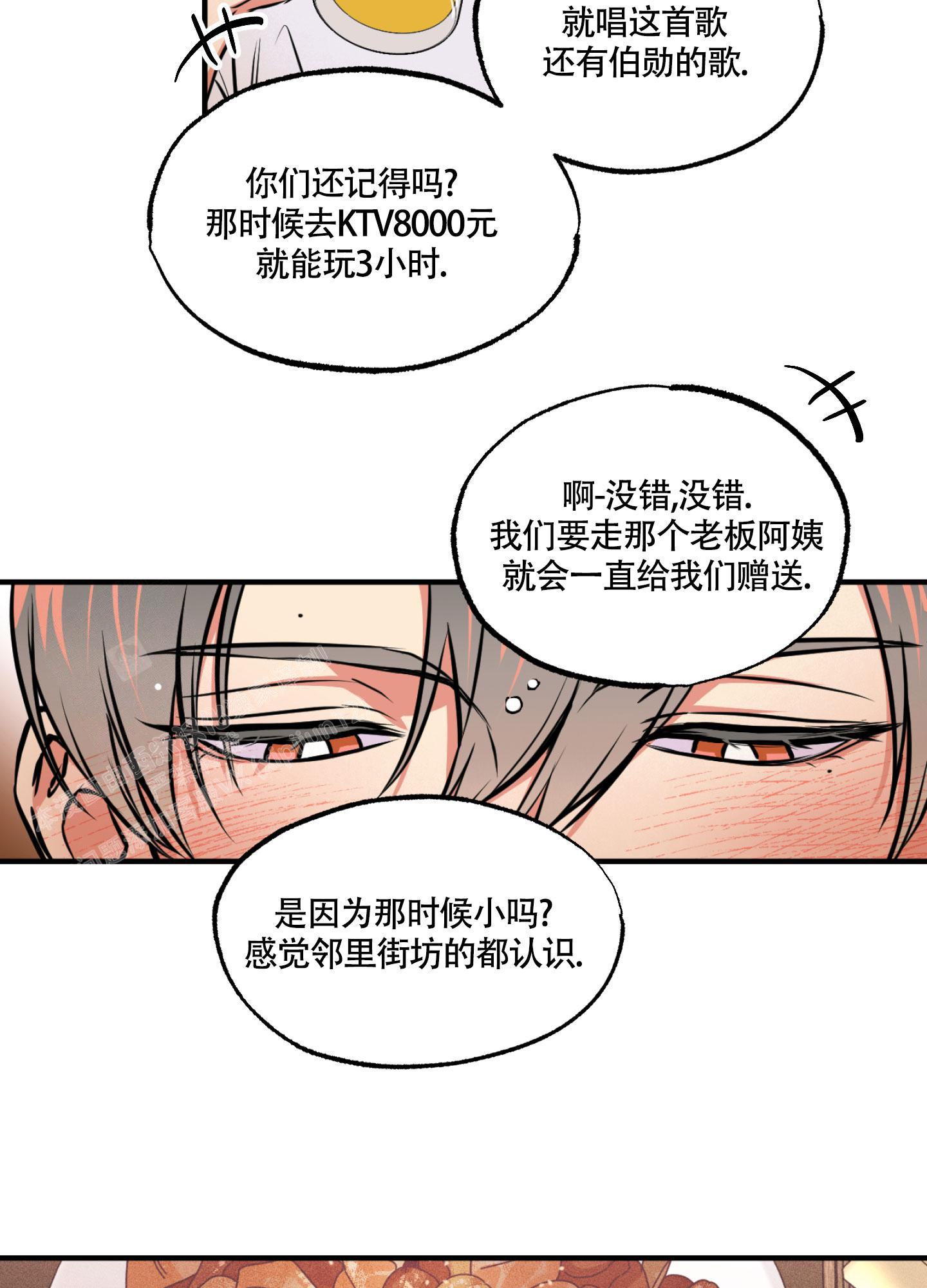 幽灵枪漫画,第8话2图
