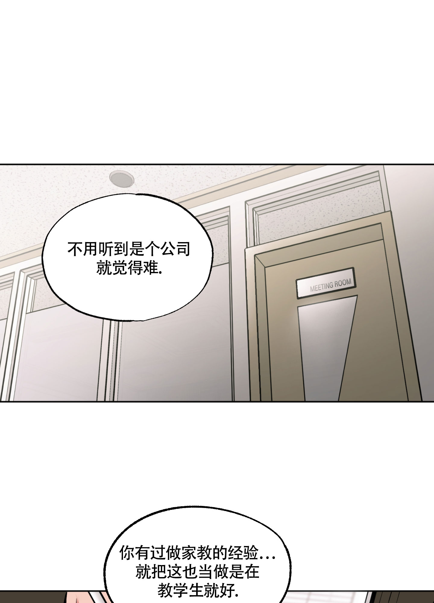 幽灵枪漫画,第1话1图