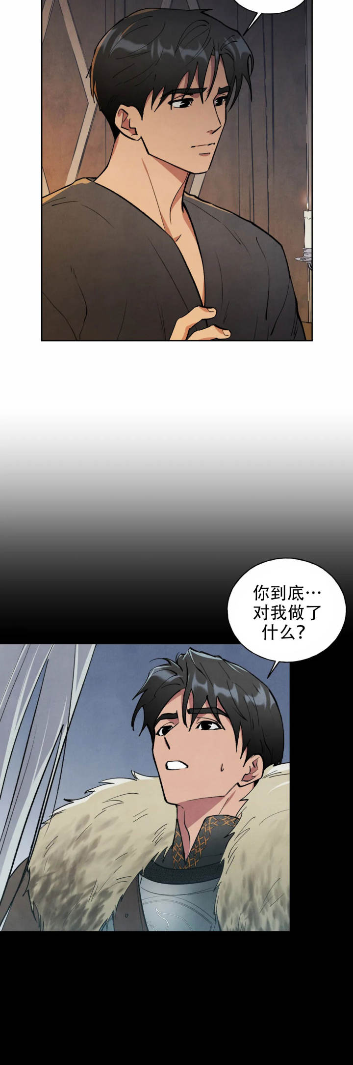 大公的秘密契约迅雷下载漫画,第7话1图