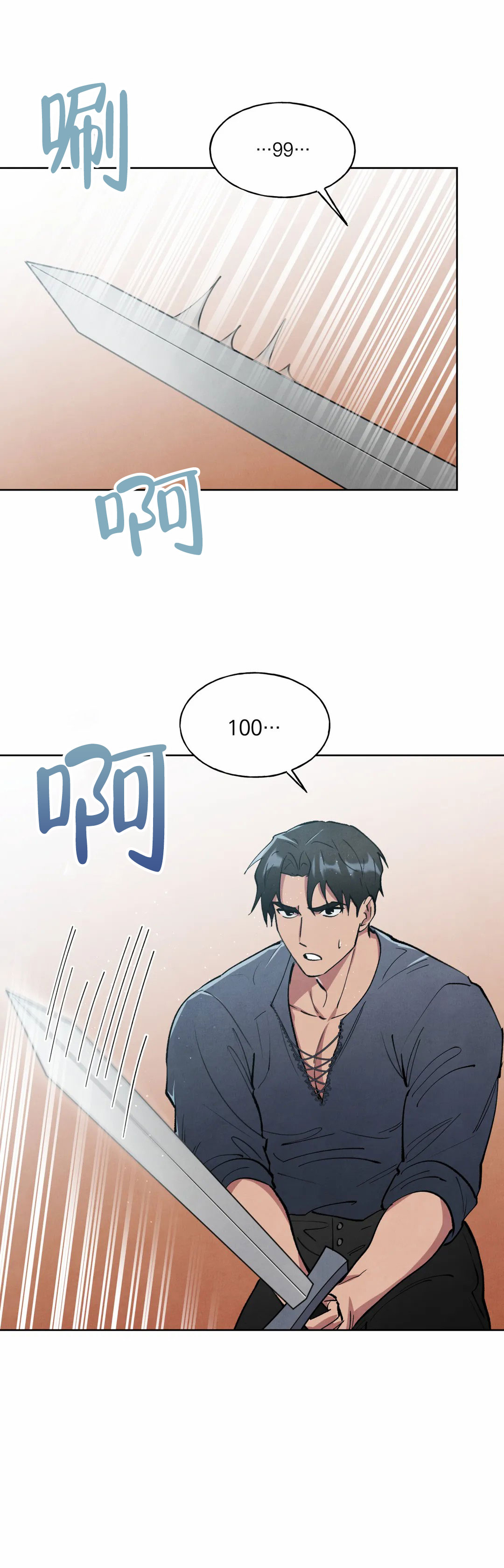 大公的秘密契约的别名是什么漫画,第10话2图