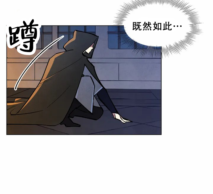 大公的秘密契约的别名是什么漫画,第2话2图