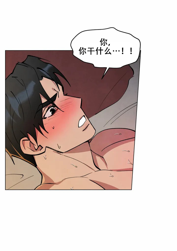 公爵的秘密契约别名是什么漫画,第3话2图